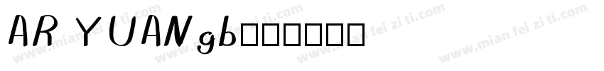 AR YUANgb字体转换